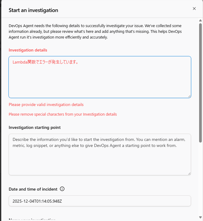 ※ 日本語にはまだ対応していないみたいです。
