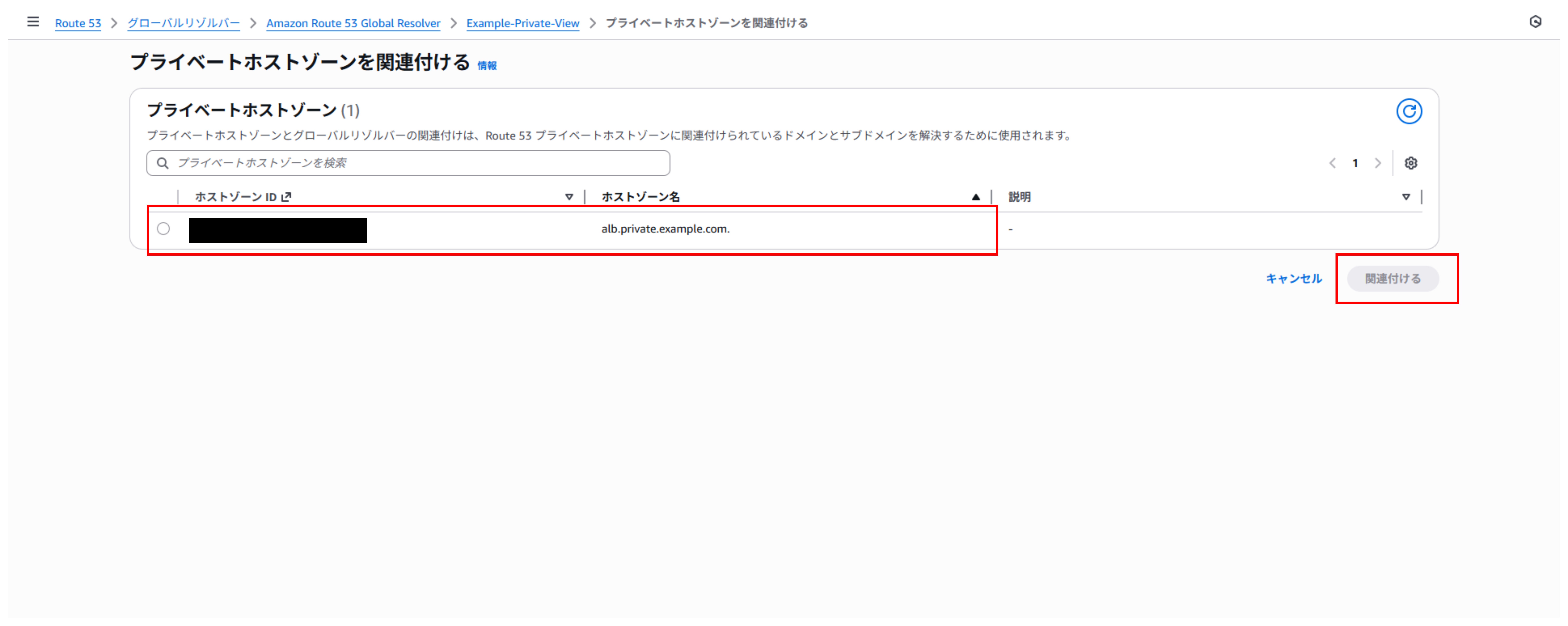 「ALBのAレコード」