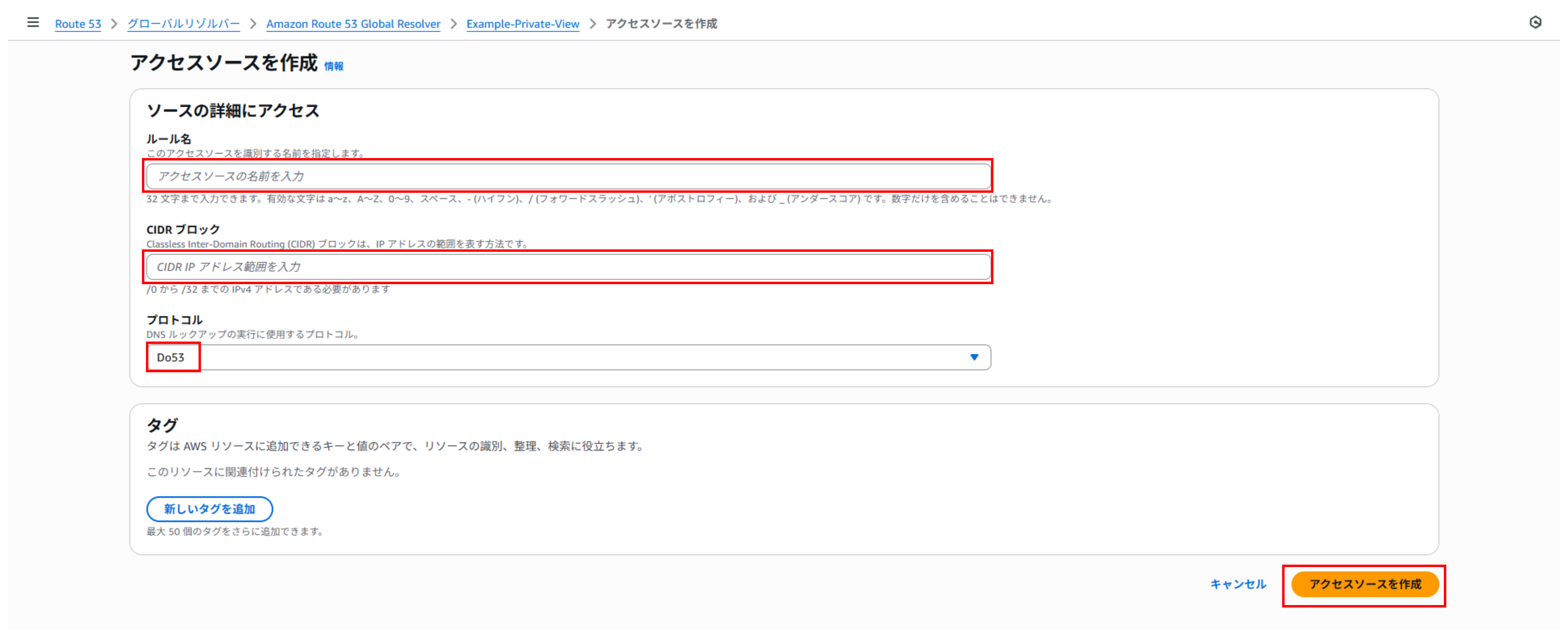 「Example-Access-Source」