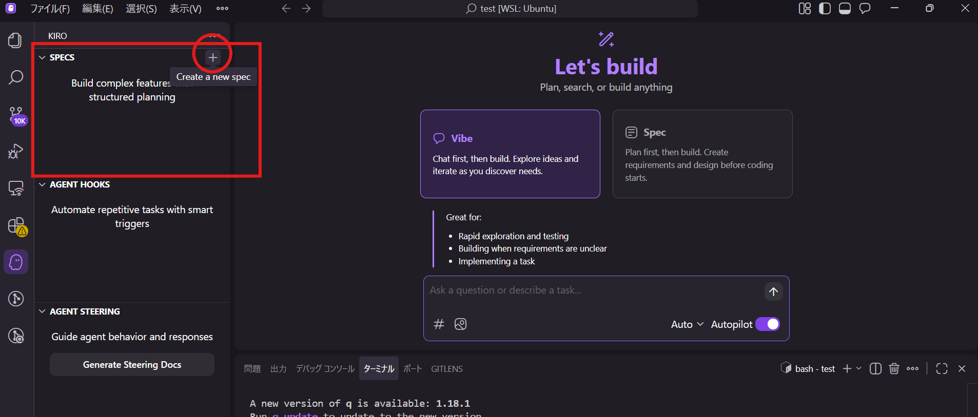 「SPECS」の「+」