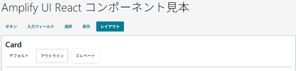 コンポーネント5