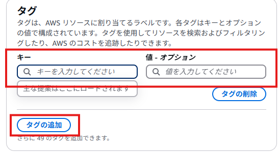 タグ2
