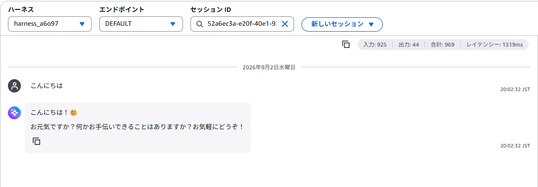 仕込み(Claude Sonnet 4.6)