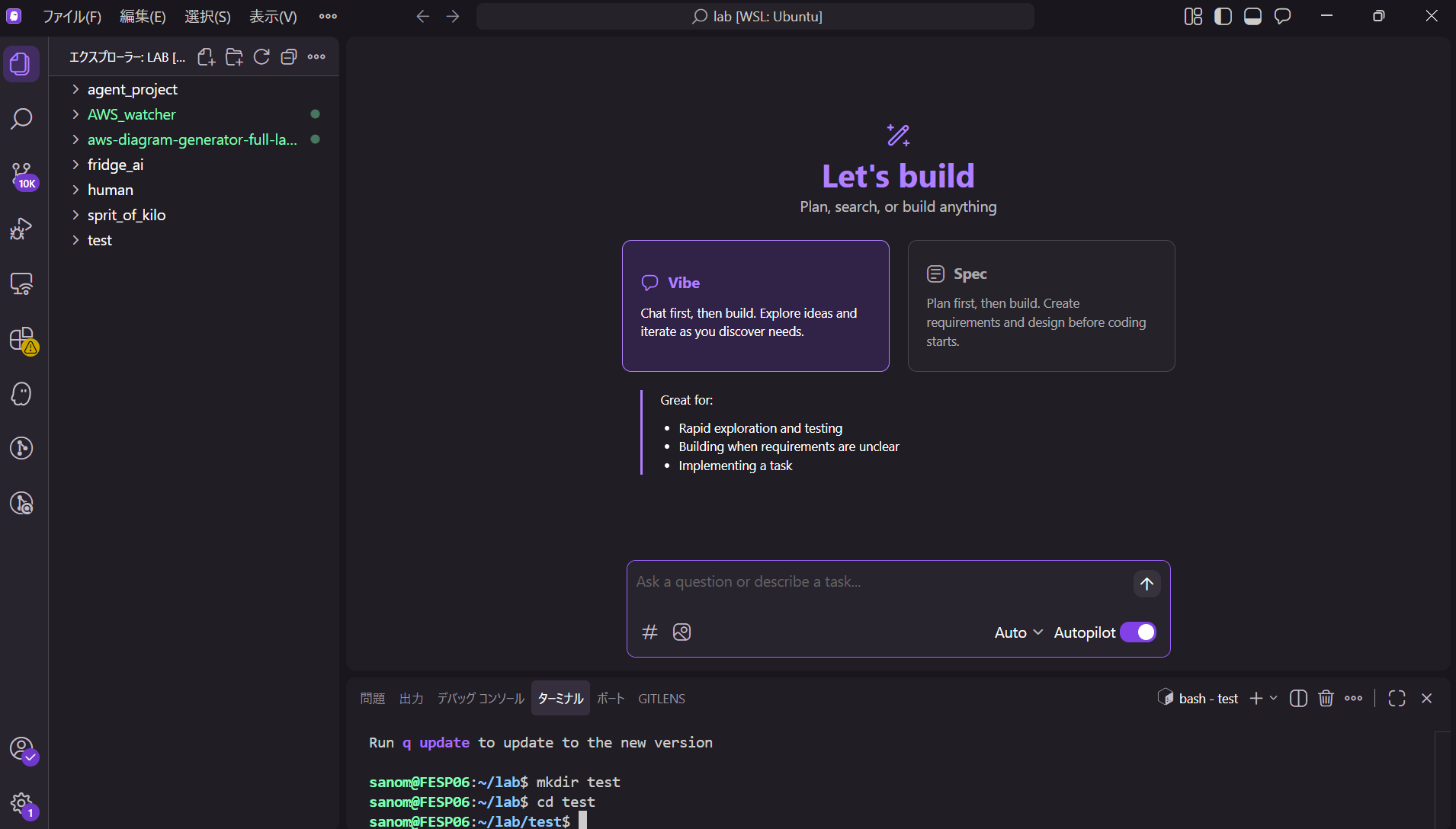 任意のプロジェクト