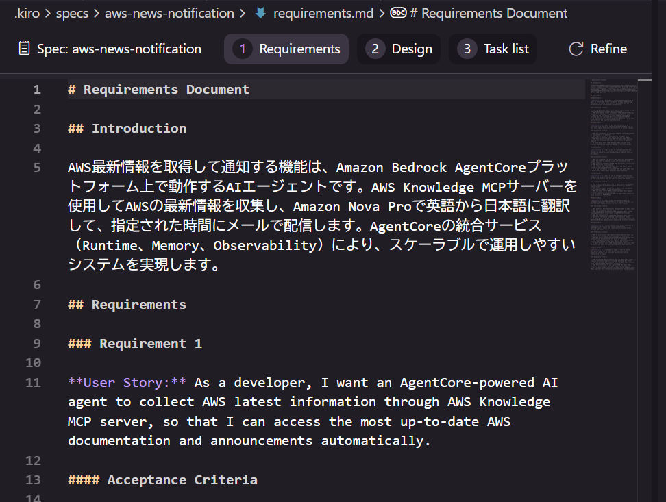 作りたいサービス(案)2