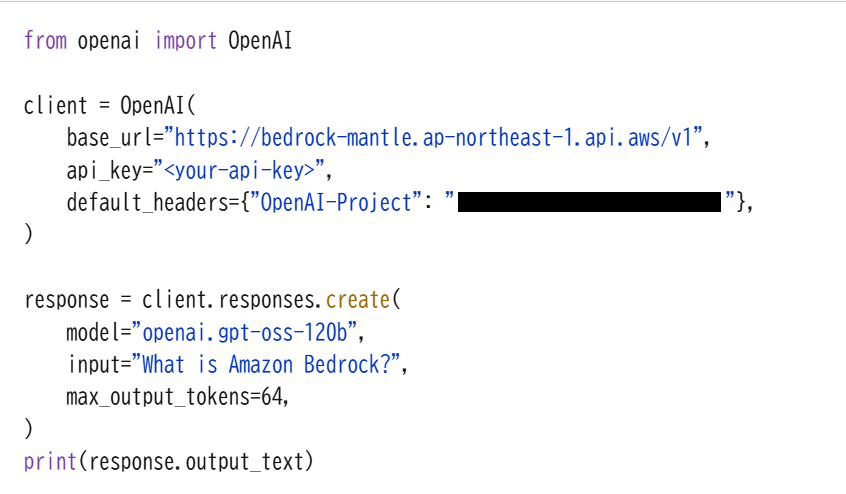 右側には、Python向けのコード例が表示されます。