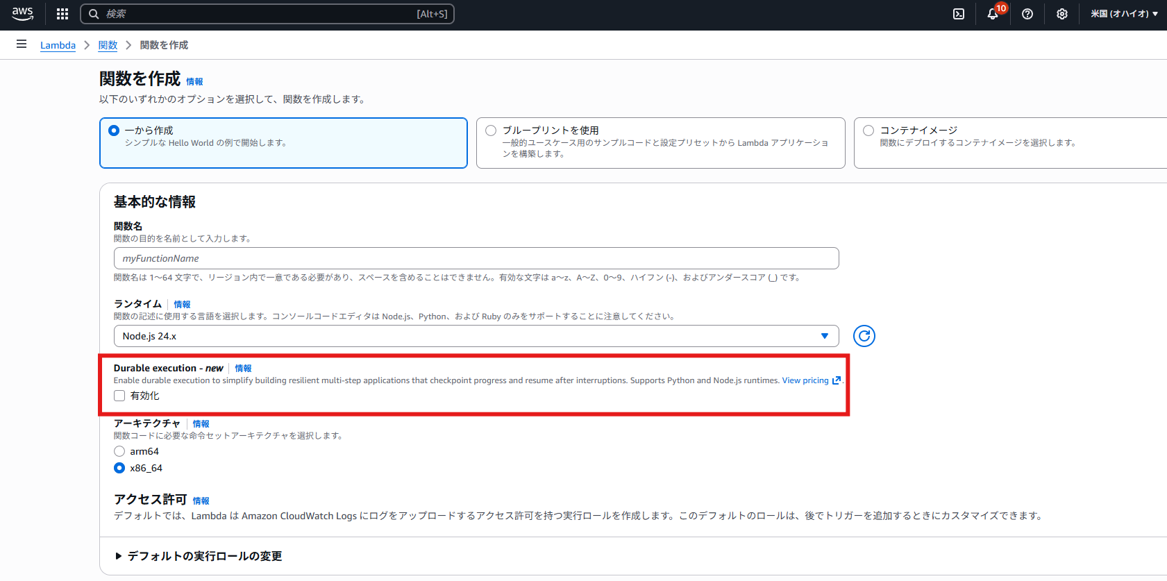 実際に触って確かめた