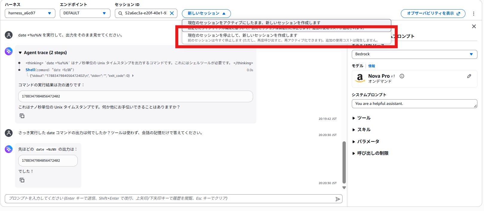 対照実験1
