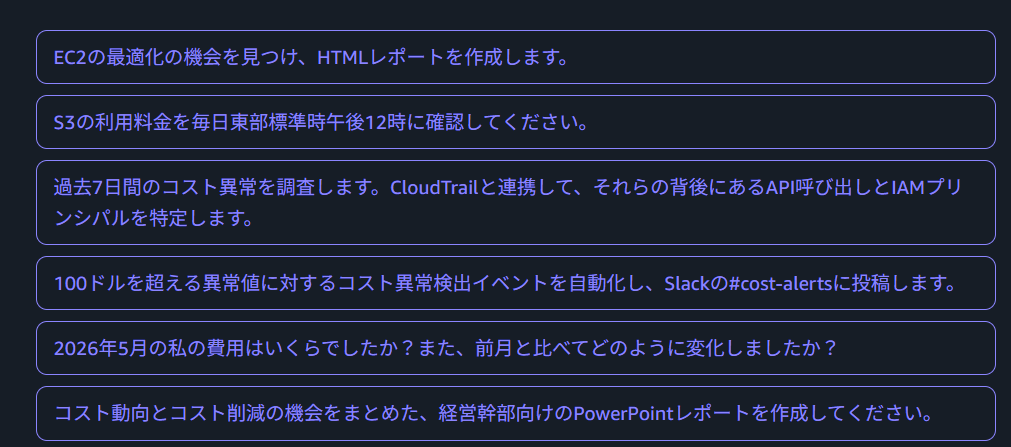 日本語訳するとこんな感じです。