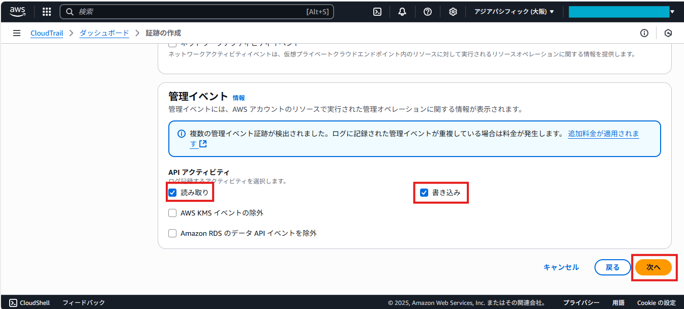次へ