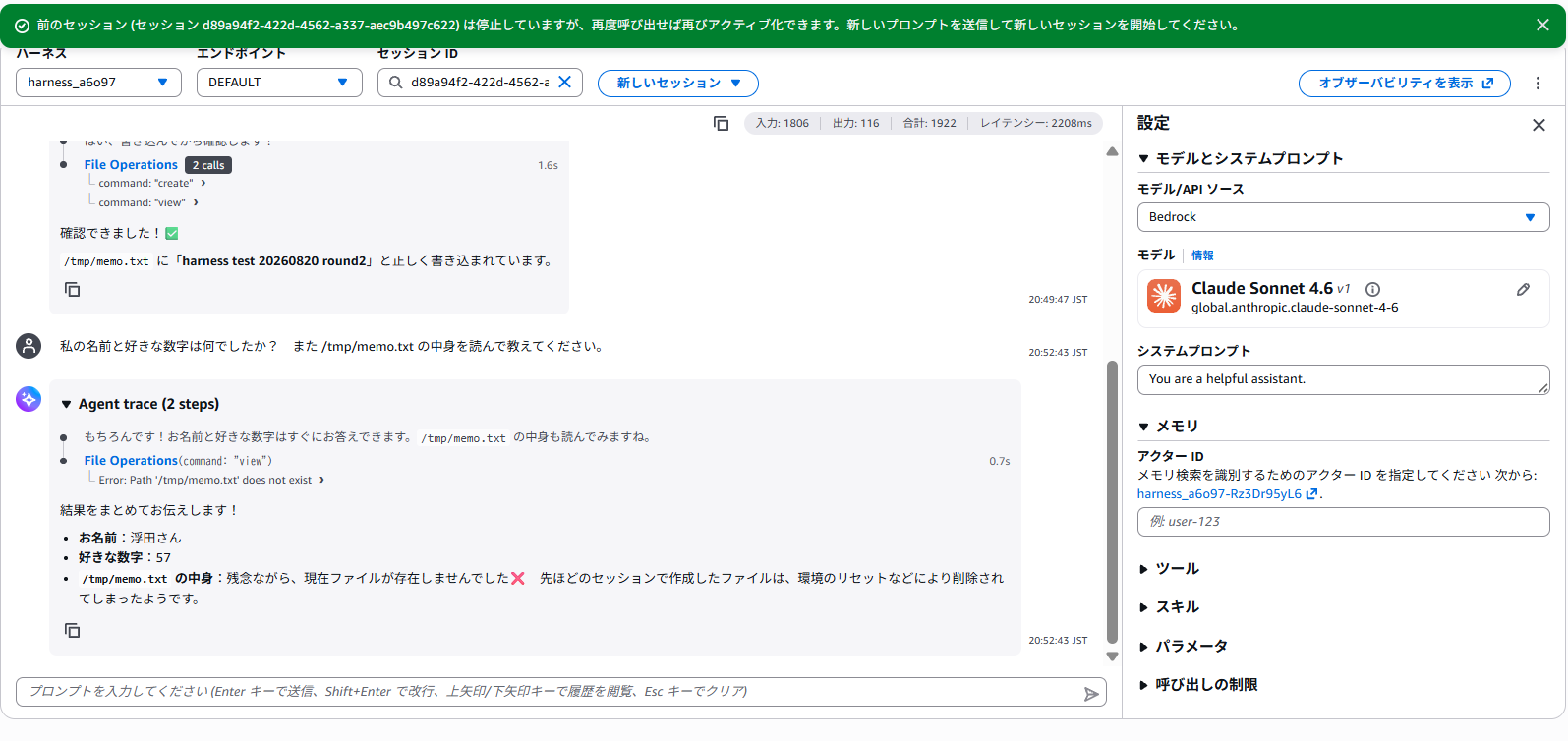 現在ファイルが存在しませんでした