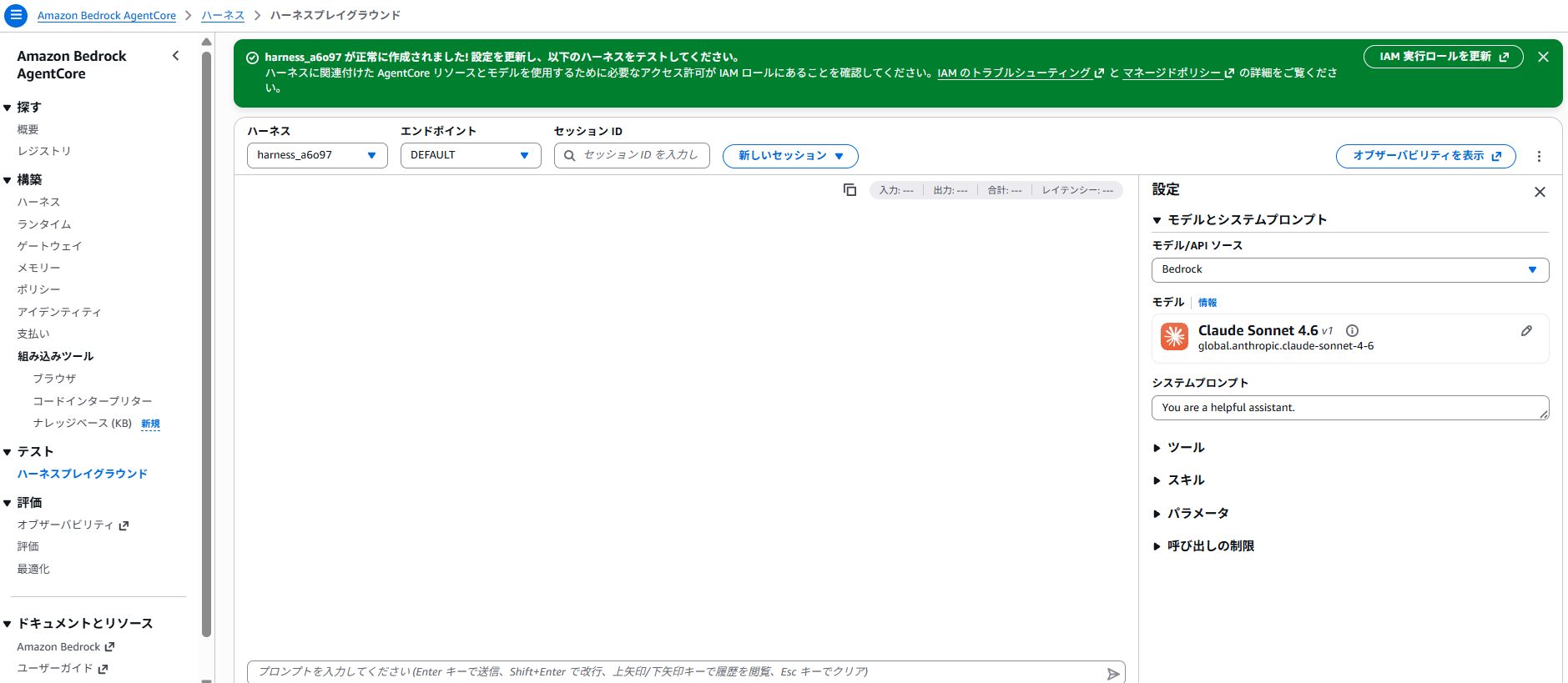 環境は次のとおりです。