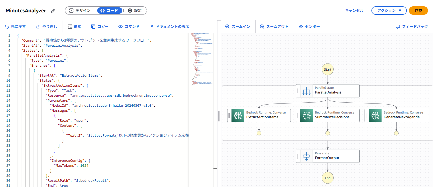 管理するリソースが減る。