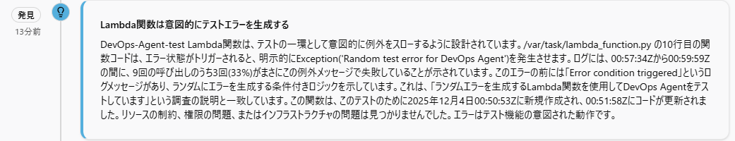 結果的に以下の判断2