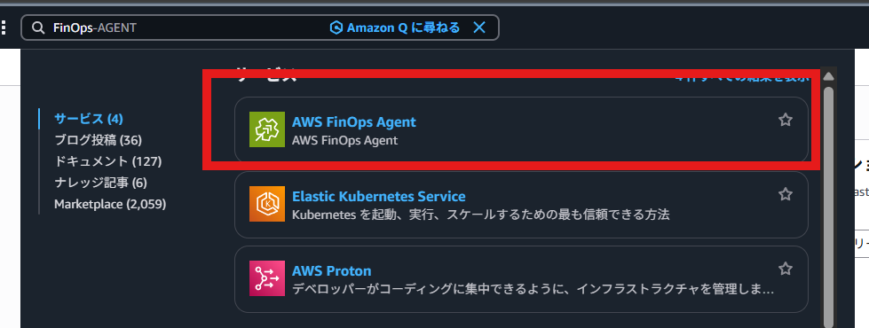 1 エージェントを作成する