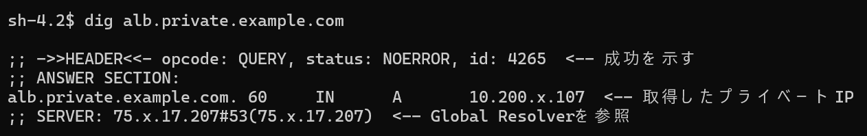 3.2.設定修正後に再試行