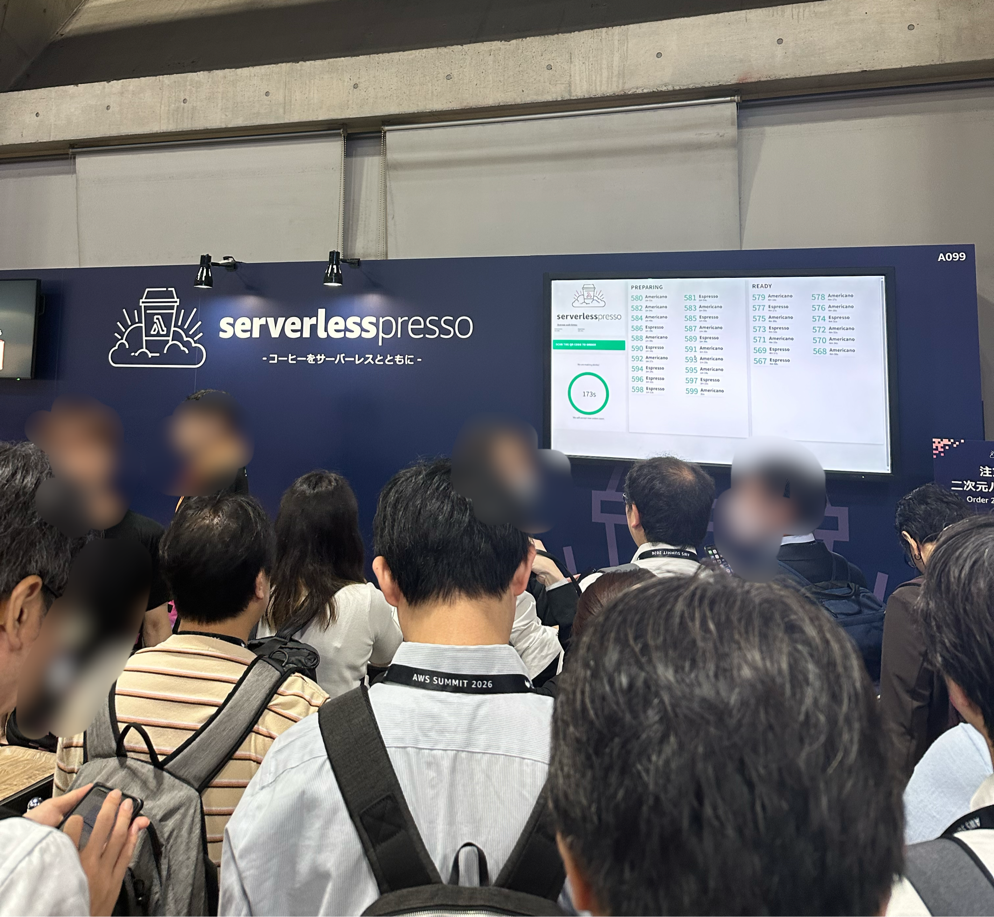 3.serverlesspresso