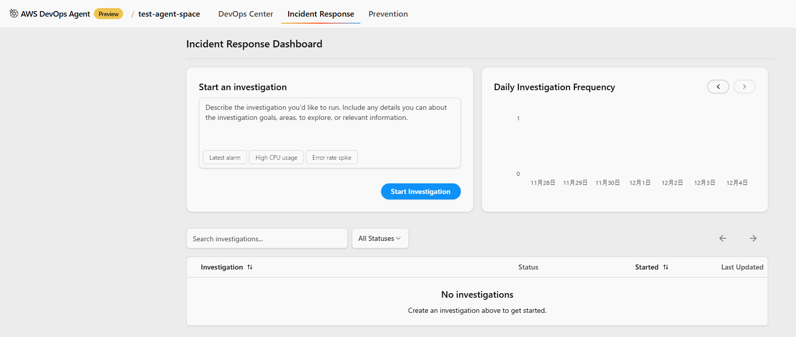 7以下画面に遷移します。「Start Investigation」を押下し、調査する内容と何で気づいたかを入力します。
