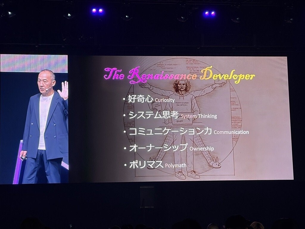 AIが書く時代の開発者像「ルネサンス・デベロッパー」とは
