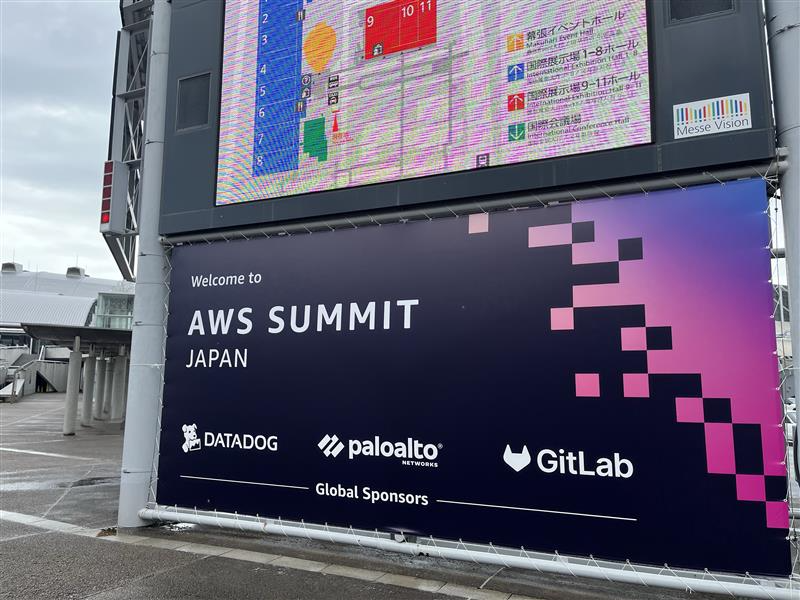 AWS Summit Japan