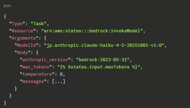 CDKでconnection・IAMロール・ステートマシン2本をデプロイします。ASLの本体はどちらも1ステートだけです。