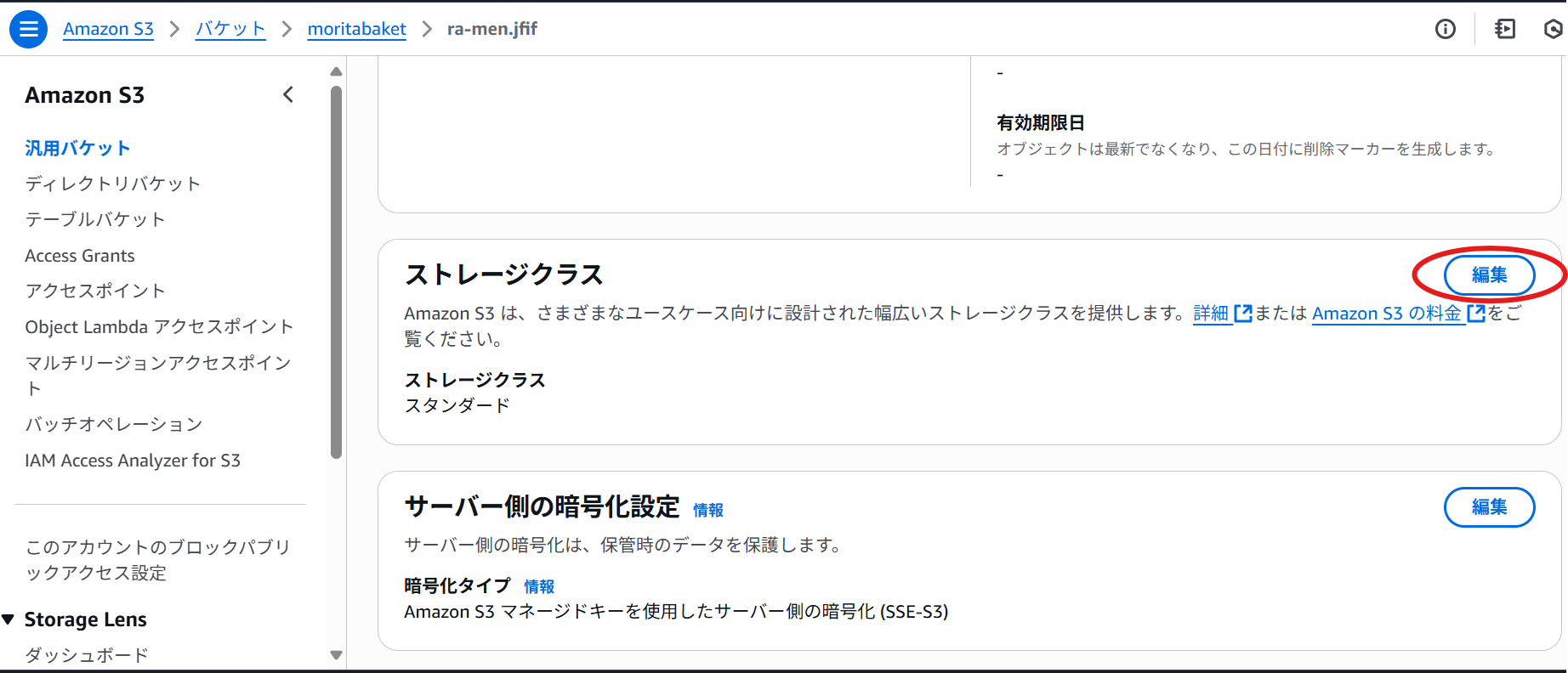 GetImage (25)
