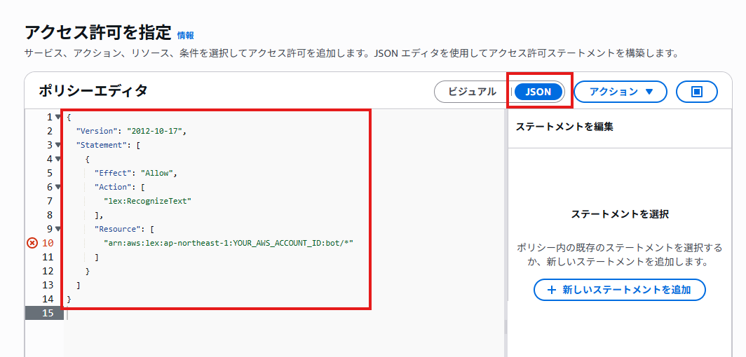 JSON