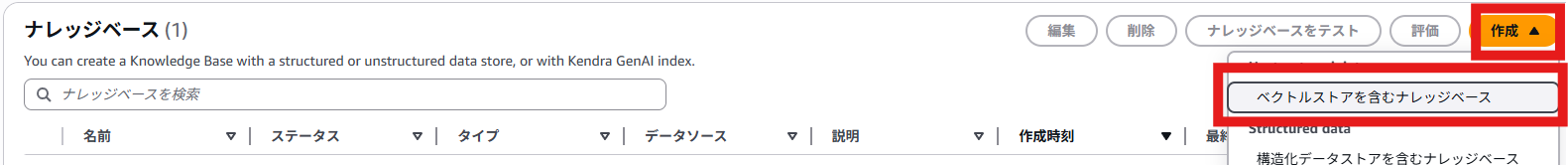KB名を入力
