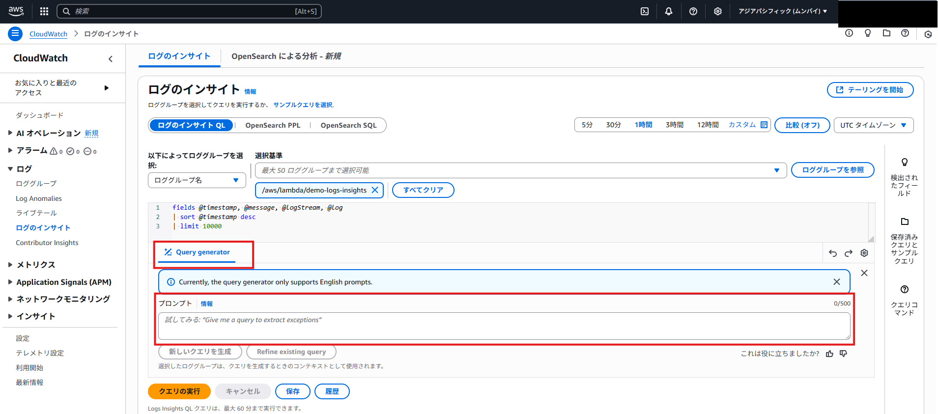 Query generator