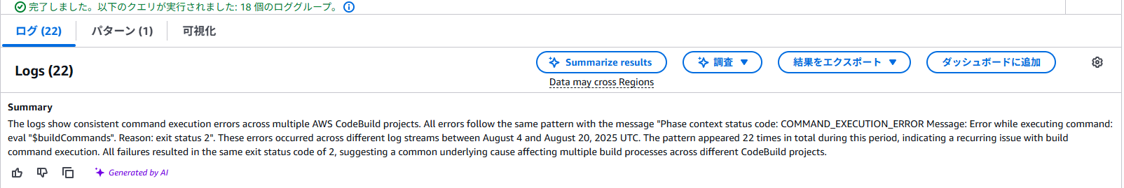 Summarize results