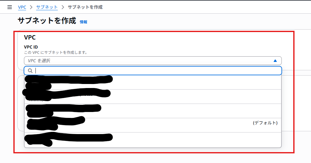 VPC ID