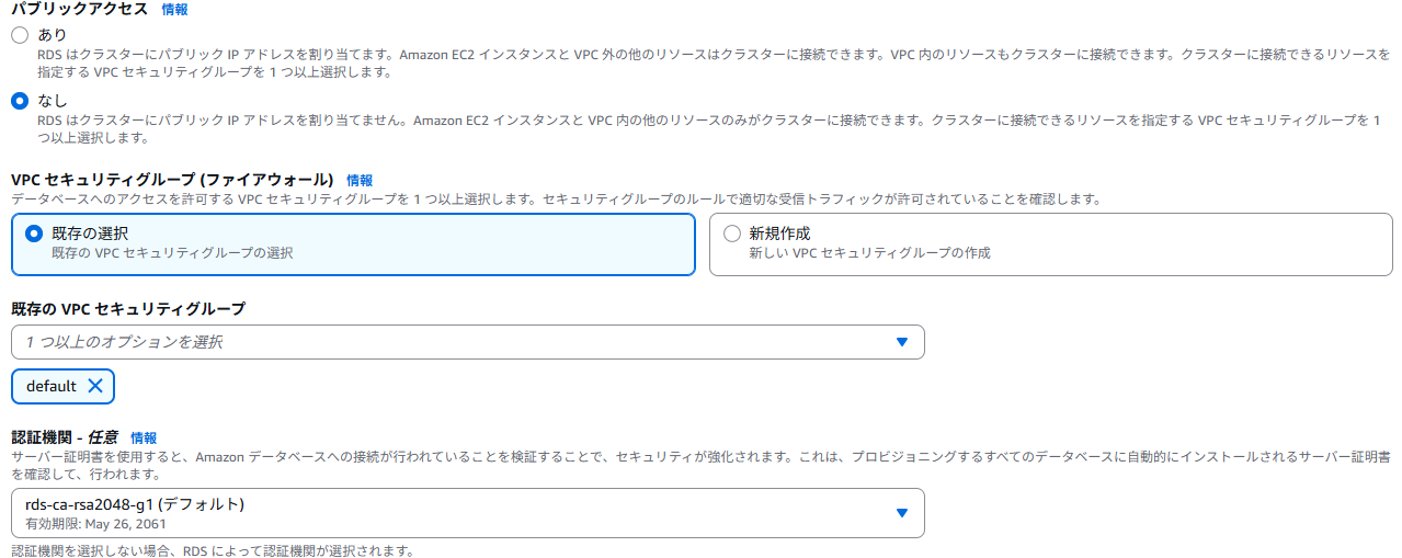 Virtual Private Cloud