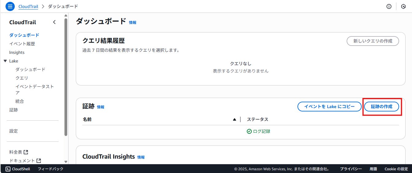 json.gzの形式