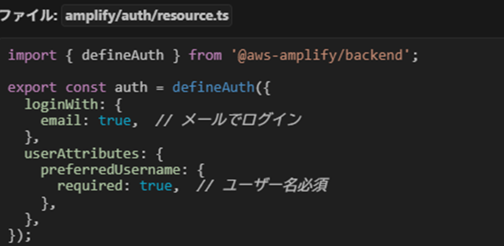 resource.ts に書くだけです
