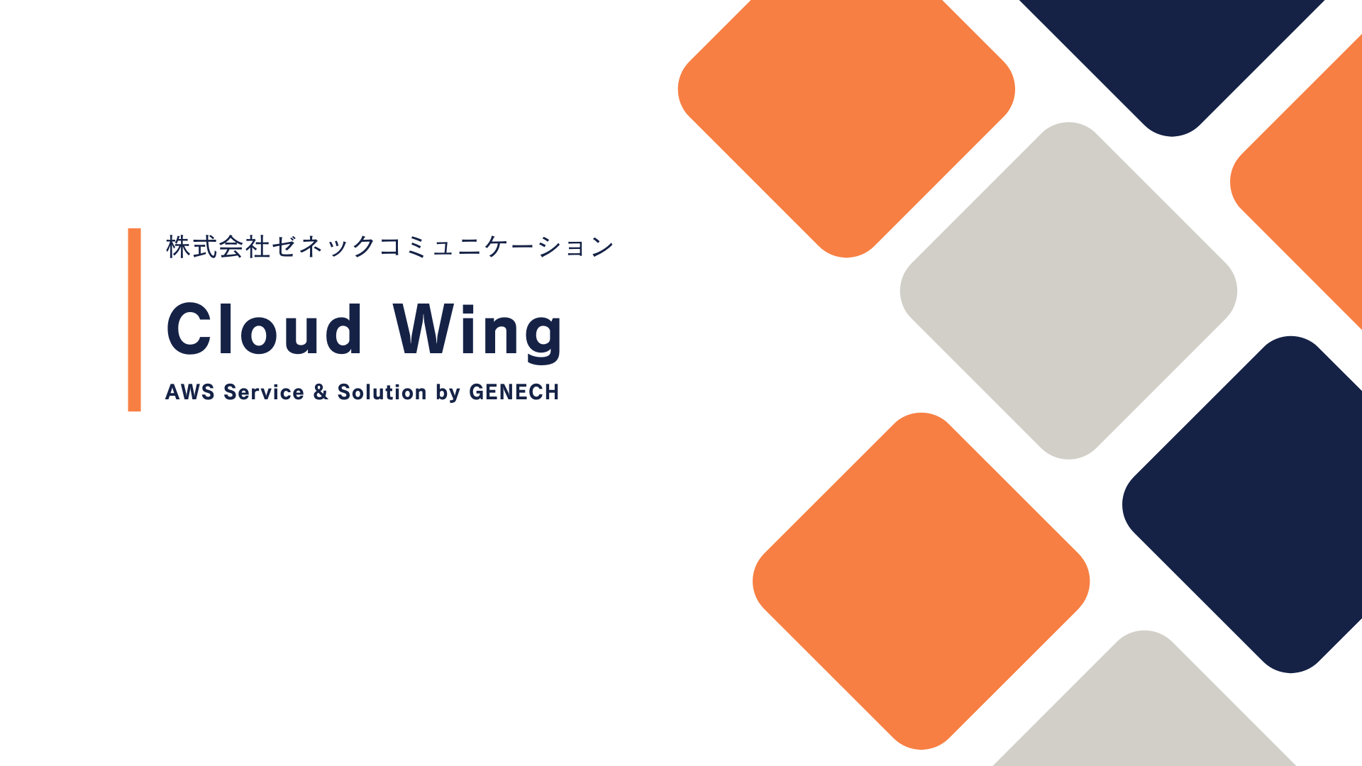 Cloud Wing