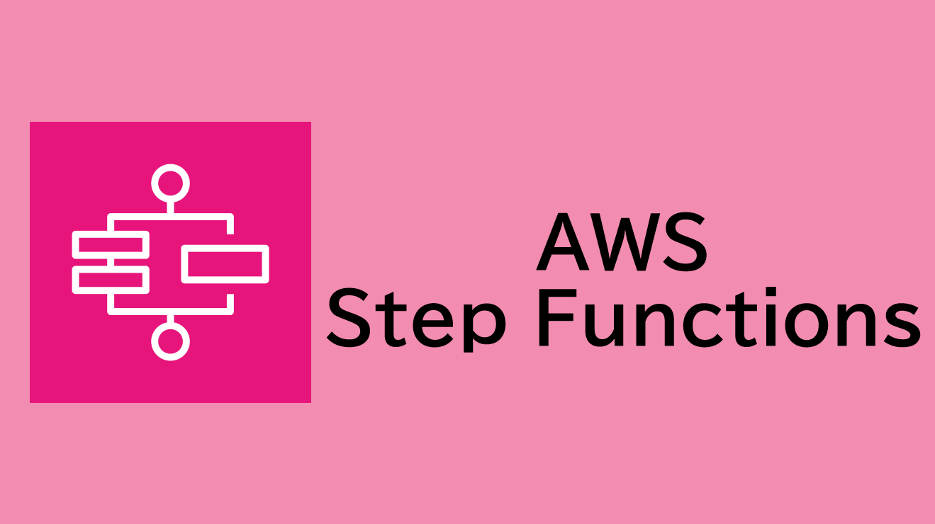 AWS Step Functions 入門 ～処理を束ねる「指揮者」のはなし