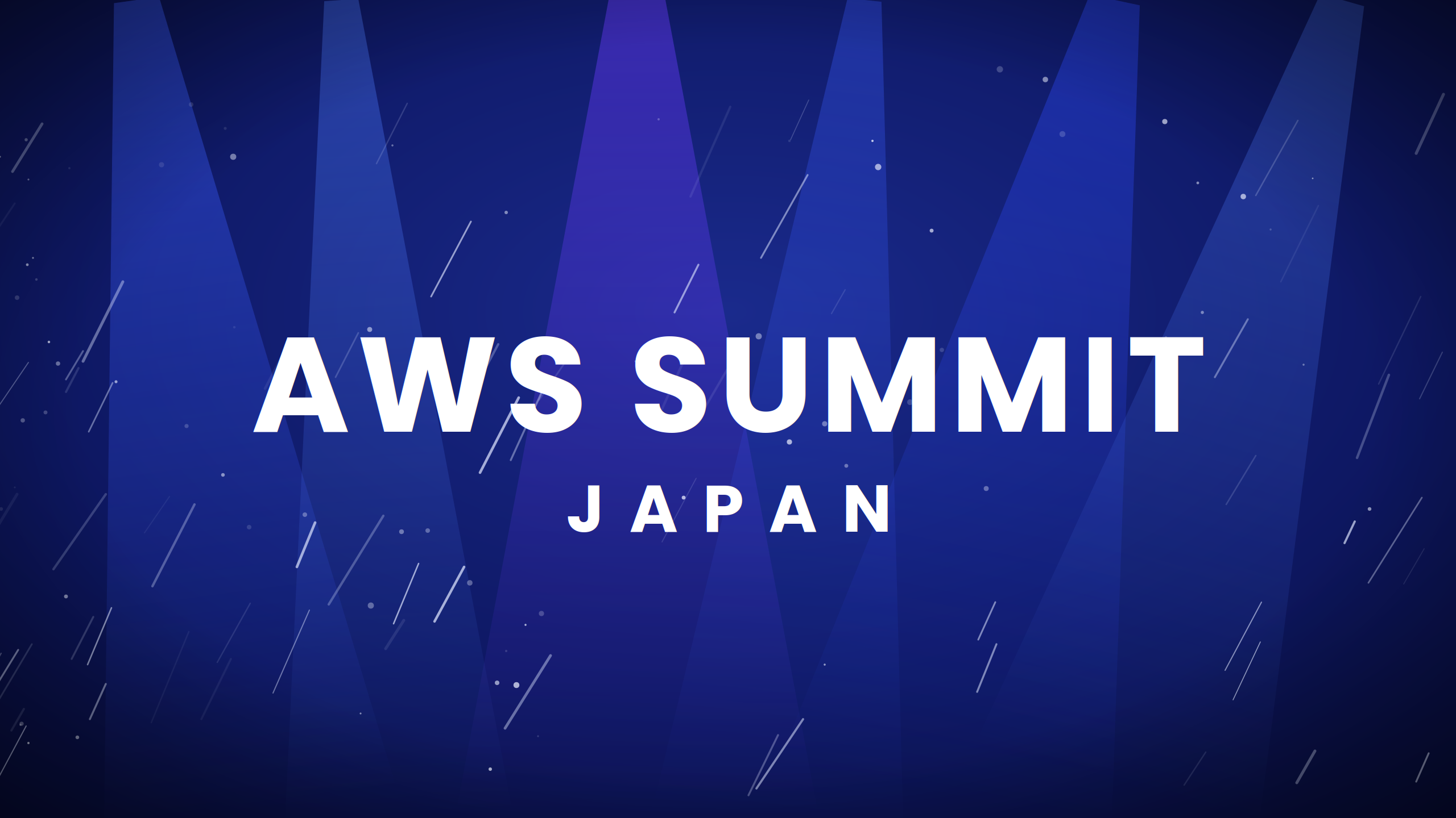 AWS Summit Japan2026 に初めて行ってきました！