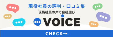 Genech_Voice